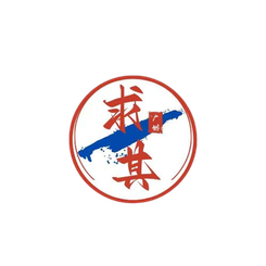 广州求其