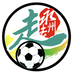 永州队